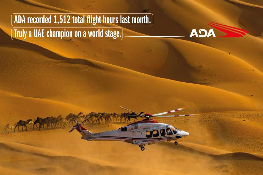 Abu Dhabi Aviation new record
