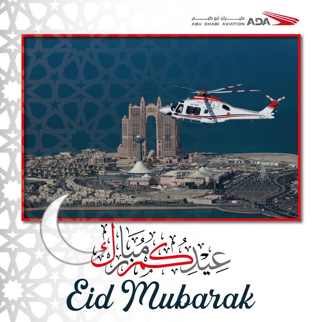 Eid Mubarak from Abu Dhabi Aviation – Abu Dhabi Aviation