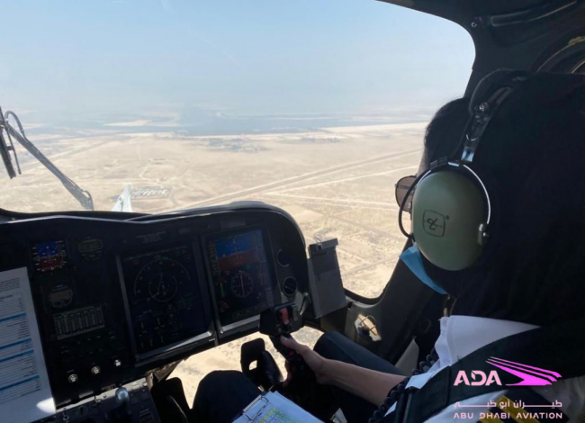 Emirati Women's Day 2021