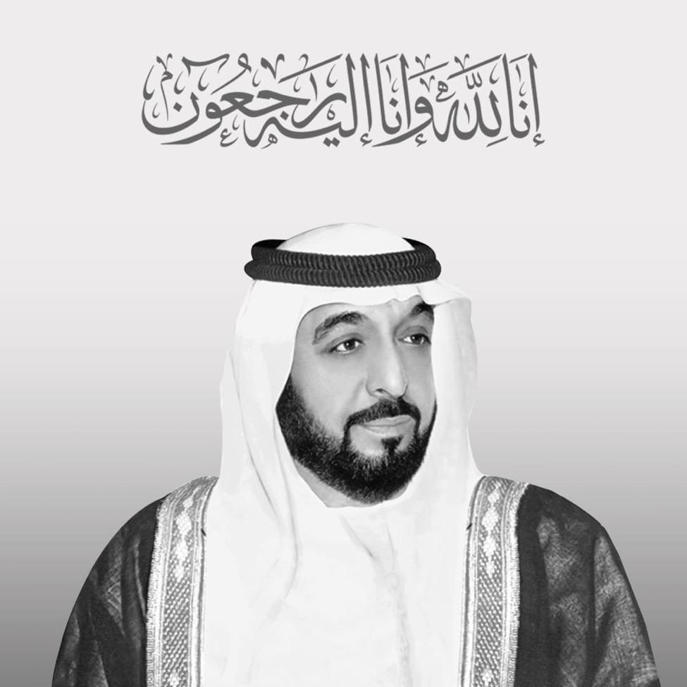 Heartfelt condolences to the UAE leadership