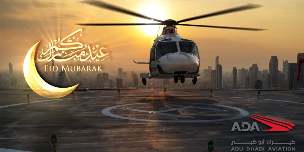 Eid Al-Adha